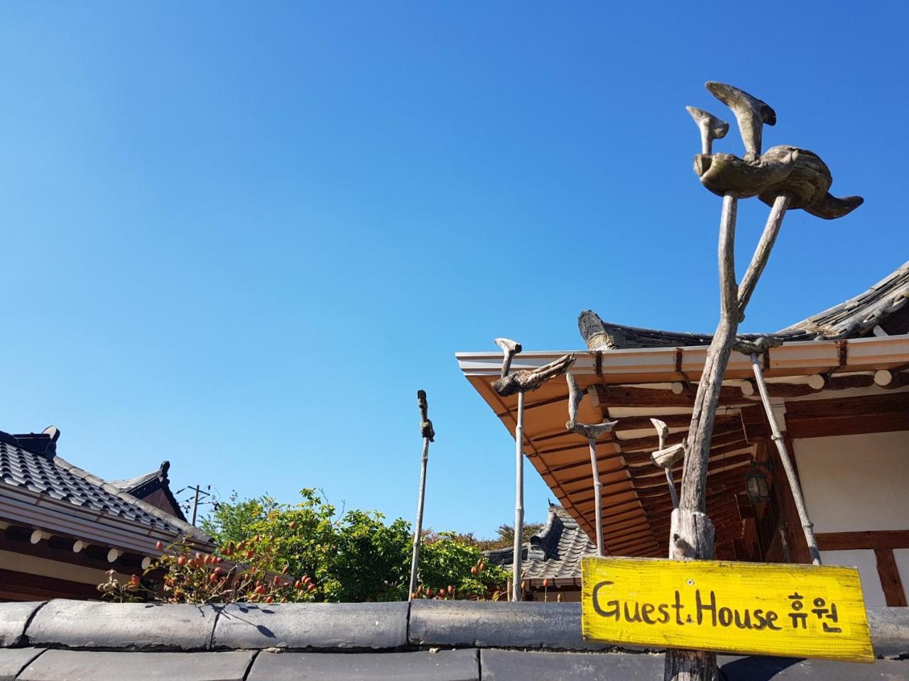 Gyeongju Guesthouse Huewon Dış mekan fotoğraf